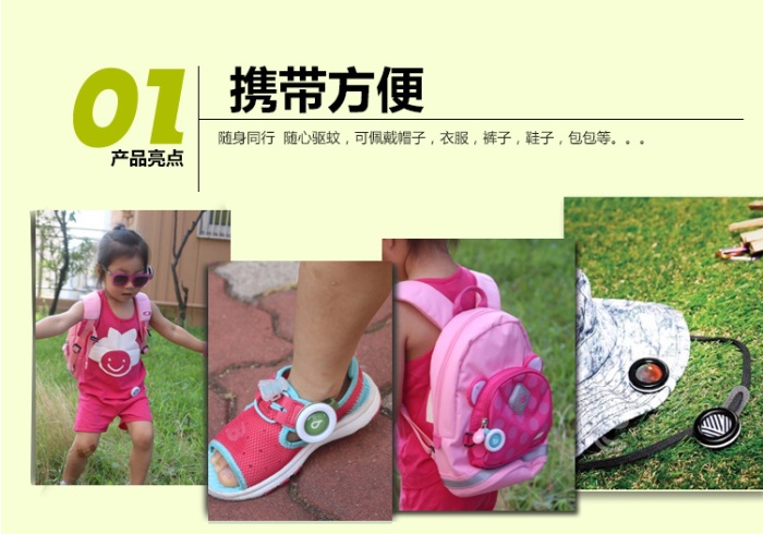 Imported mosquito repellent for children with imitation mosquito bracelet for babies and pregnant women