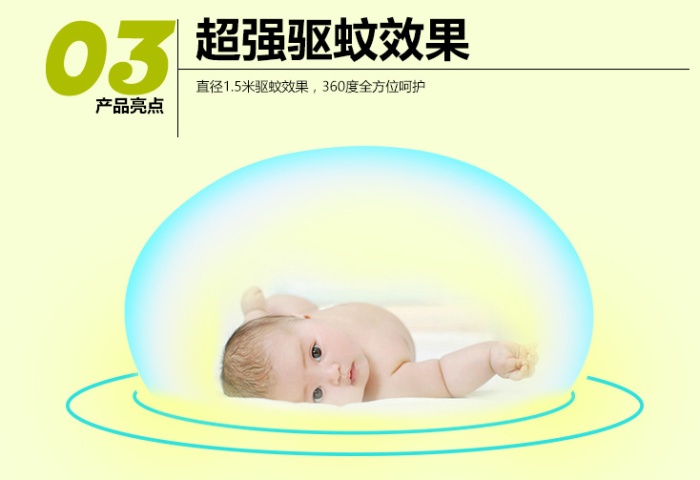 Imported mosquito repellent for children with imitation mosquito bracelet for babies and pregnant women