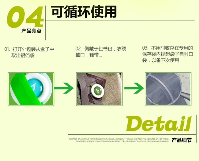 Imported mosquito repellent for children with imitation mosquito bracelet for babies and pregnant women