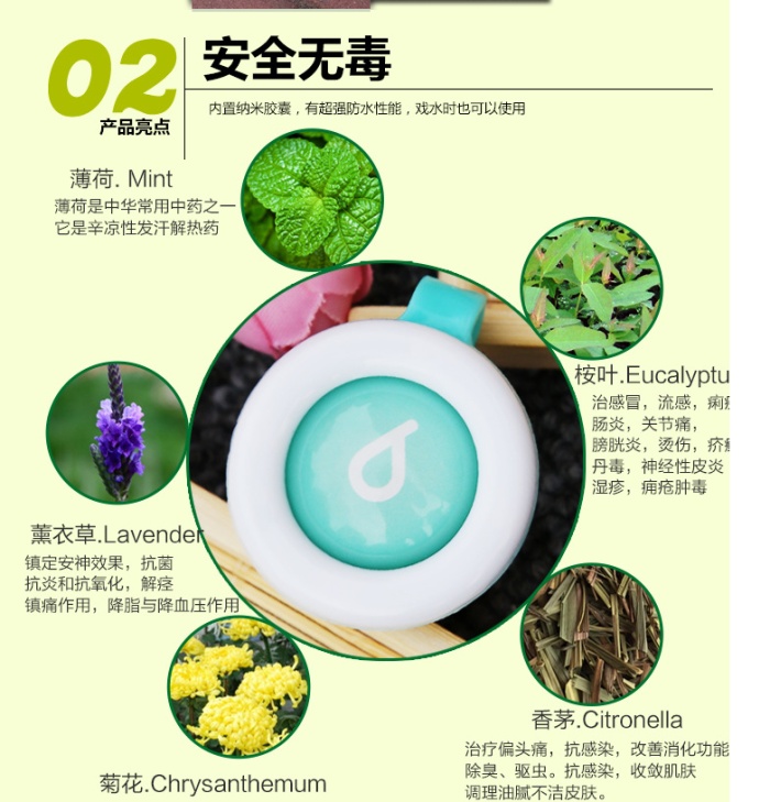 Imported mosquito repellent for children with imitation mosquito bracelet for babies and pregnant women