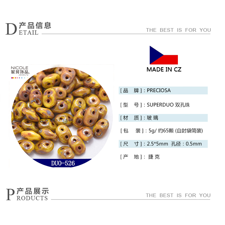 Superduo Double Hole Flat Beads G Imported 2.5 * 5mm Pig Nose Bracelet Accessories 5G Pack Nicole Jewelry Superduo Double Hole Flat Beads G Imported 2.5 * 5mm Pig Nose Bracelet Accessories 5G Pack Nicole Jewelry
