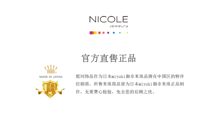 Superduo Double Hole Flat Beads G Imported 2.5 * 5mm Pig Nose Bracelet Accessories 5G Pack Nicole Jewelry Superduo Double Hole Flat Beads G Imported 2.5 * 5mm Pig Nose Bracelet Accessories 5G Pack Nicole Jewelry