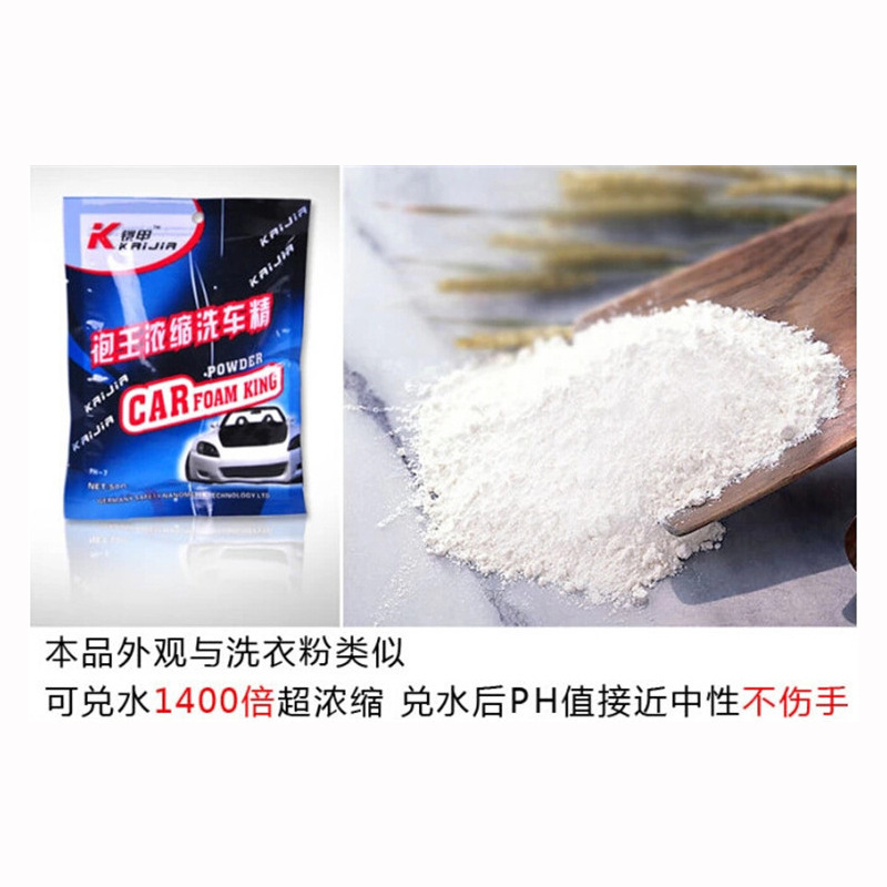 Armor Bubble King Neutral Concentrated Car Shampoo Foam Agent Car Washing Powder Car Cleaning Supplies Armor