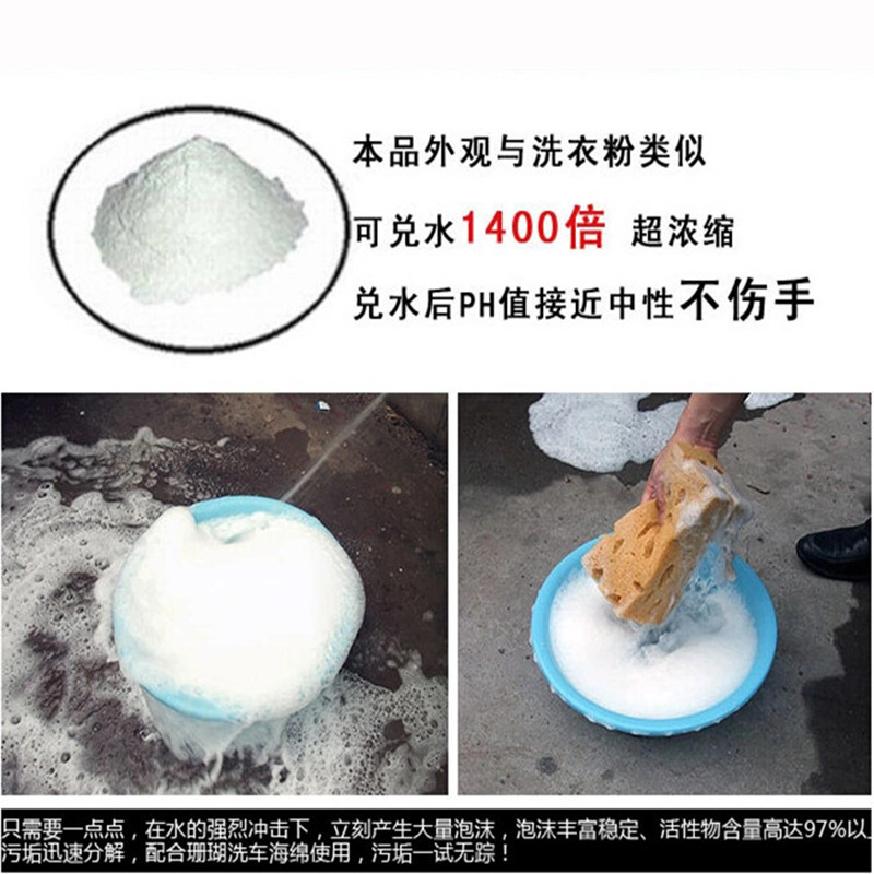 Armor Bubble King Neutral Concentrated Car Shampoo Foam Agent Car Washing Powder Car Cleaning Supplies Armor