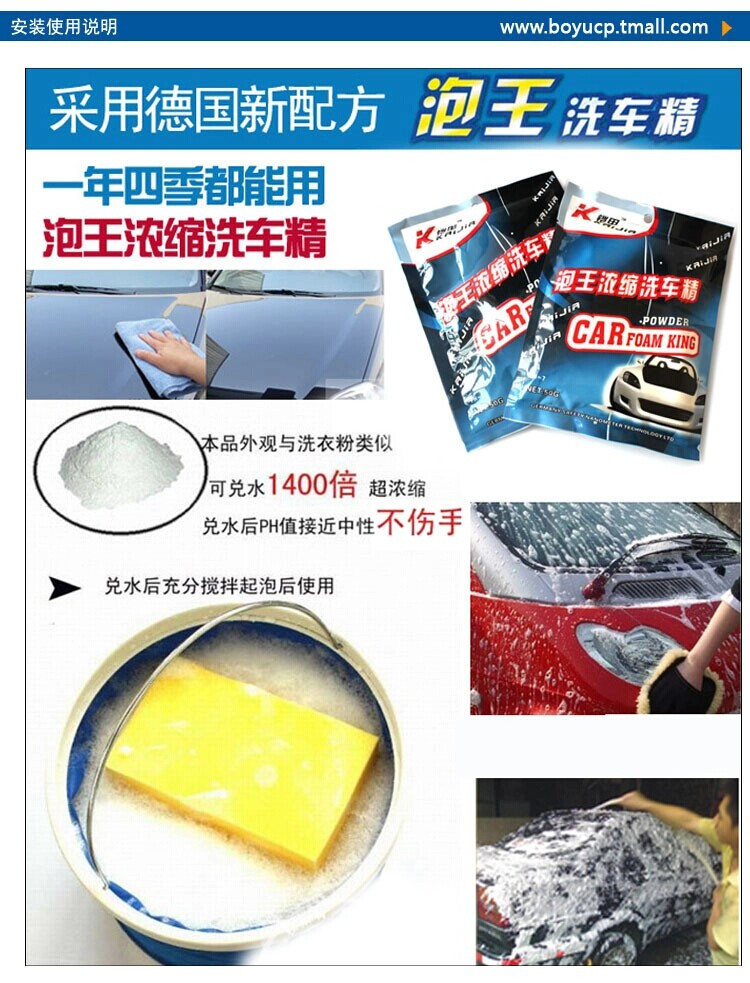 Armor Bubble King Neutral Concentrated Car Shampoo Foam Agent Car Washing Powder Car Cleaning Supplies Armor Armor Bubble King Neutral Concentrated Car Shampoo Foam Agent Car Washing Powder Car Cleaning Supplies Armor