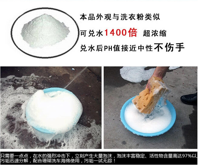 Armor Bubble King Neutral Concentrated Car Shampoo Foam Agent Car Washing Powder Car Cleaning Supplies Armor Armor Bubble King Neutral Concentrated Car Shampoo Foam Agent Car Washing Powder Car Cleaning Supplies Armor