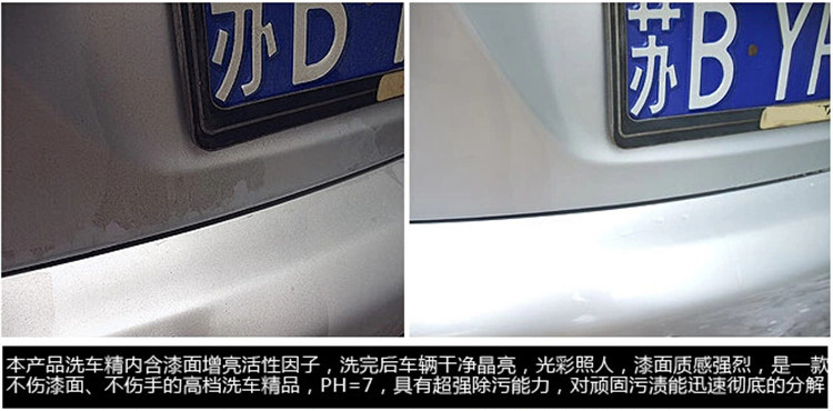 Armor Bubble King Neutral Concentrated Car Shampoo Foam Agent Car Washing Powder Car Cleaning Supplies Armor Armor Bubble King Neutral Concentrated Car Shampoo Foam Agent Car Washing Powder Car Cleaning Supplies Armor