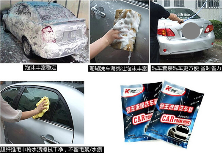 Armor Bubble King Neutral Concentrated Car Shampoo Foam Agent Car Washing Powder Car Cleaning Supplies Armor Armor Bubble King Neutral Concentrated Car Shampoo Foam Agent Car Washing Powder Car Cleaning Supplies Armor