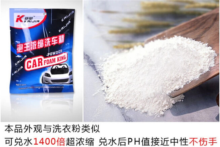 Armor Bubble King Neutral Concentrated Car Shampoo Foam Agent Car Washing Powder Car Cleaning Supplies Armor Armor Bubble King Neutral Concentrated Car Shampoo Foam Agent Car Washing Powder Car Cleaning Supplies Armor