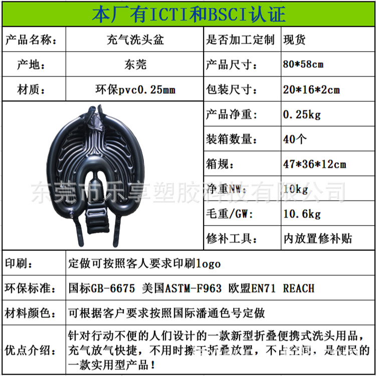 Inflatable Ear Protection Shampoo Pad PVC Inflatable Shampoo Basin Medical Portable Shampoo Protection Mat Shampoo Basin Inflatable Ear Protection Shampoo Pad PVC Inflatable Shampoo Basin Medical Portable Shampoo Protection Mat Shampoo Basin
