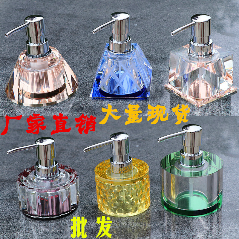 Hotel KTV crystal hand sanitizer bottle soap bottle glass hand sanitizer bottle shampoo bath lotion bottle Bathroom bath