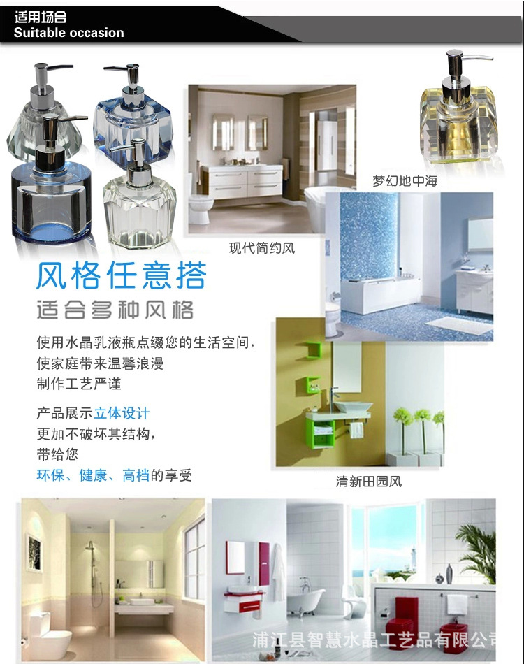 Hotel KTV crystal hand sanitizer bottle soap bottle glass hand sanitizer bottle shampoo bath lotion bottle Bathroom bath
