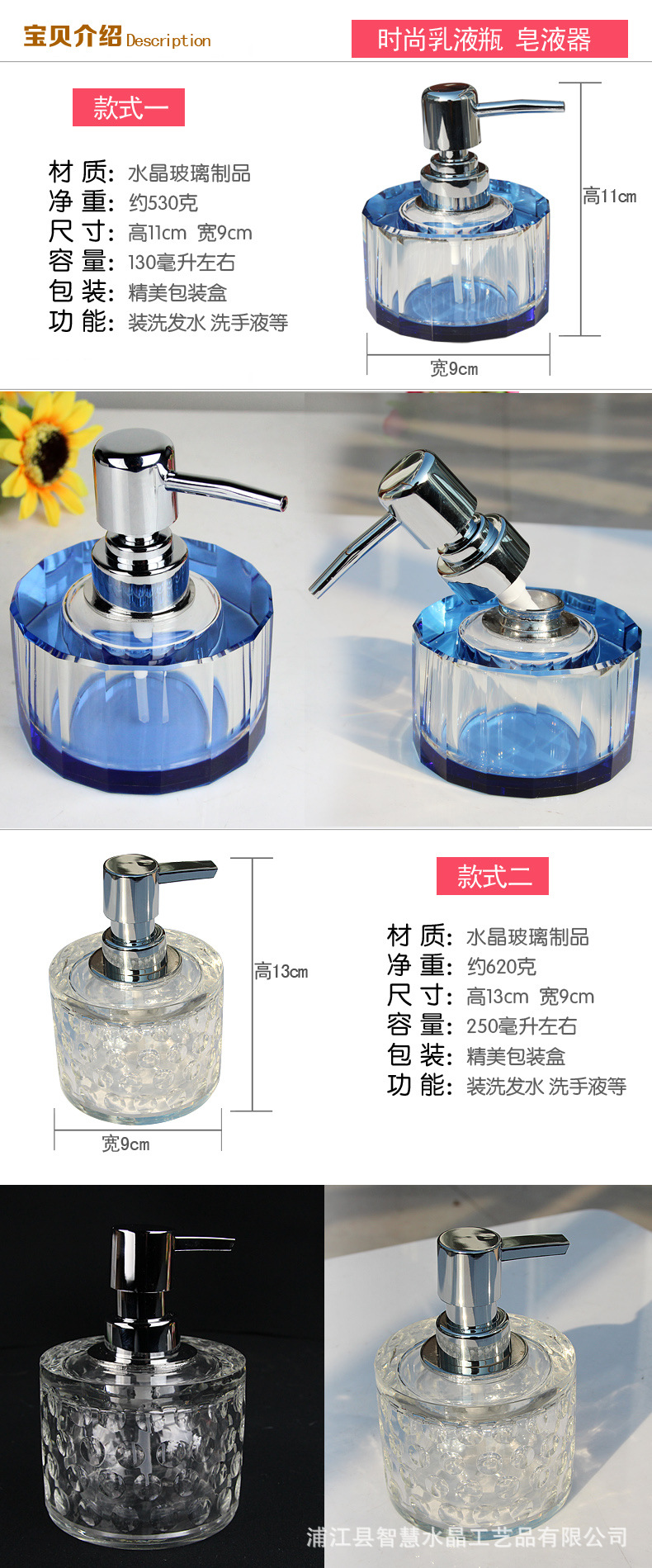 Hotel KTV crystal hand sanitizer bottle soap bottle glass hand sanitizer bottle shampoo bath lotion bottle Bathroom bath
