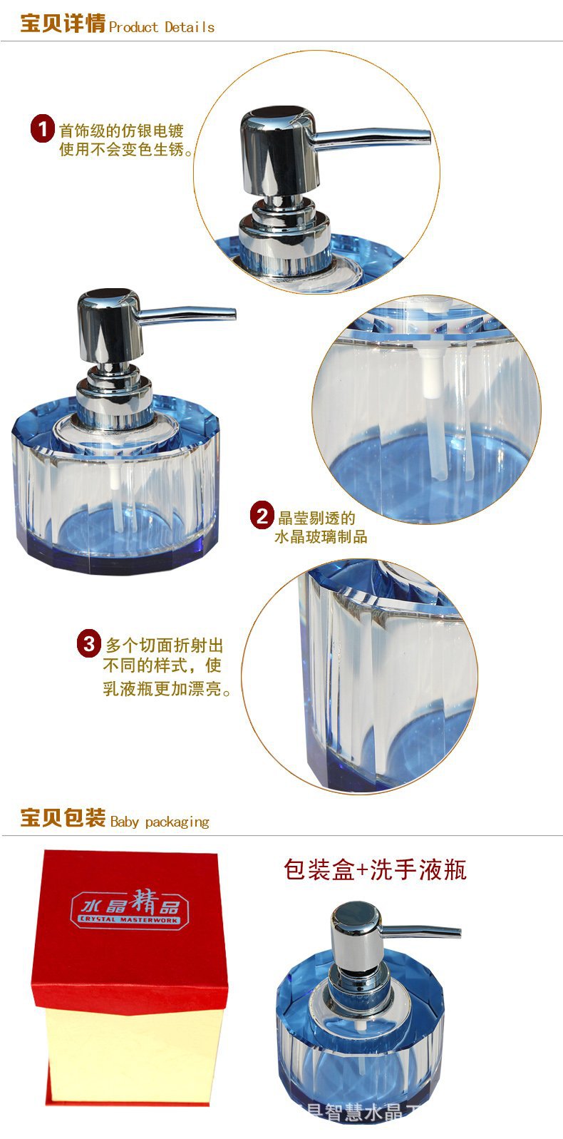 Hotel KTV crystal hand sanitizer bottle soap bottle glass hand sanitizer bottle shampoo bath lotion bottle Bathroom bath
