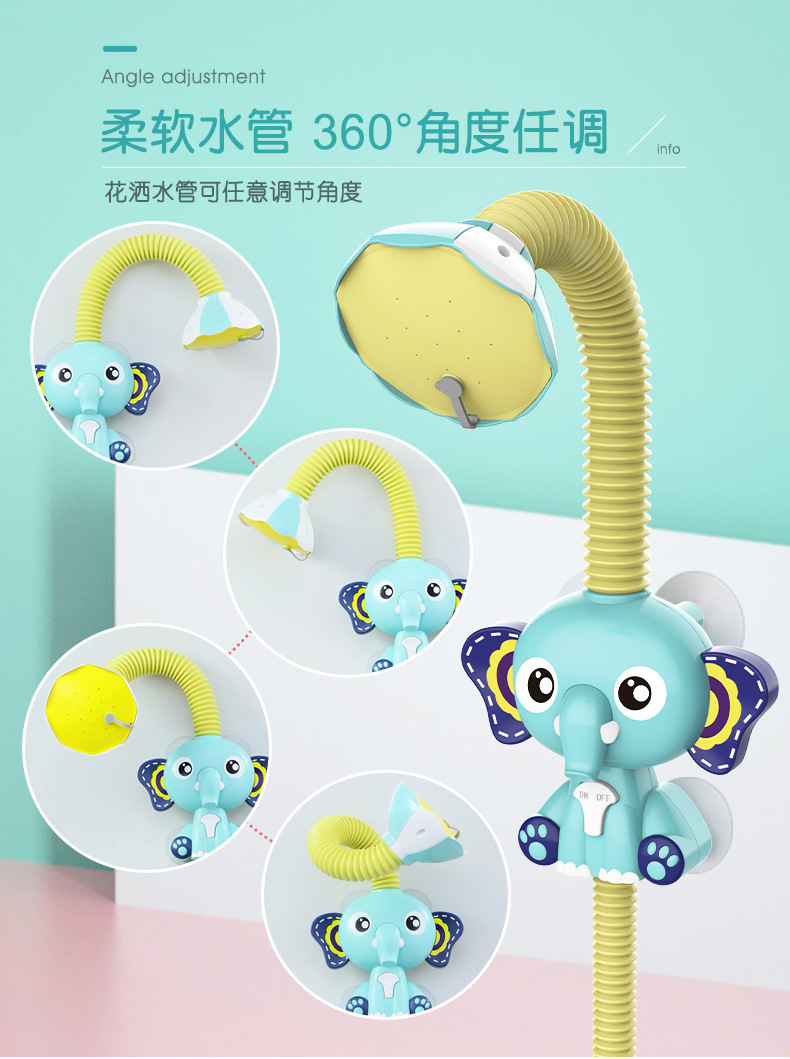 Elephant Cloud Electric Shower Small Elephant Shampoo Shower Kids Swimming Play Baby Bath Cross-Border Bathroom Toys Elephant Cloud Electric Shower Small Elephant Shampoo Shower Kids Swimming Play Baby Bath Cross-Border Bathroom Toys