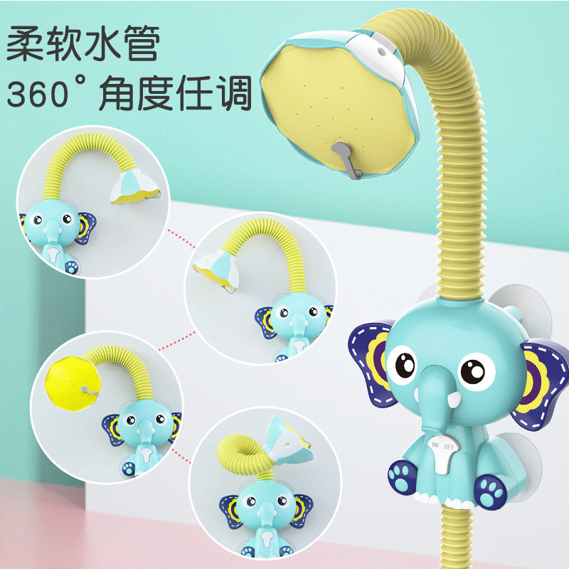 Elephant Cloud Electric Shower Small Elephant Shampoo Shower Kids Swimming Play Baby Bath Cross-Border Bathroom Toys