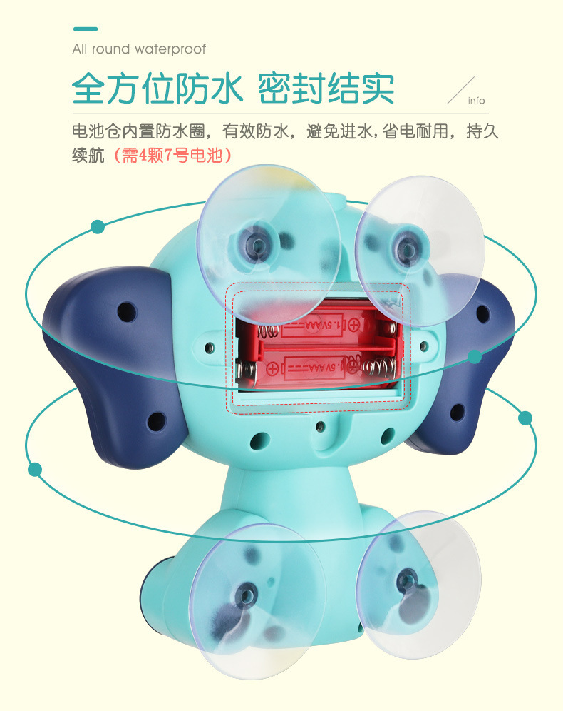 Elephant Cloud Electric Shower Small Elephant Shampoo Shower Kids Swimming Play Baby Bath Cross-Border Bathroom Toys Elephant Cloud Electric Shower Small Elephant Shampoo Shower Kids Swimming Play Baby Bath Cross-Border Bathroom Toys