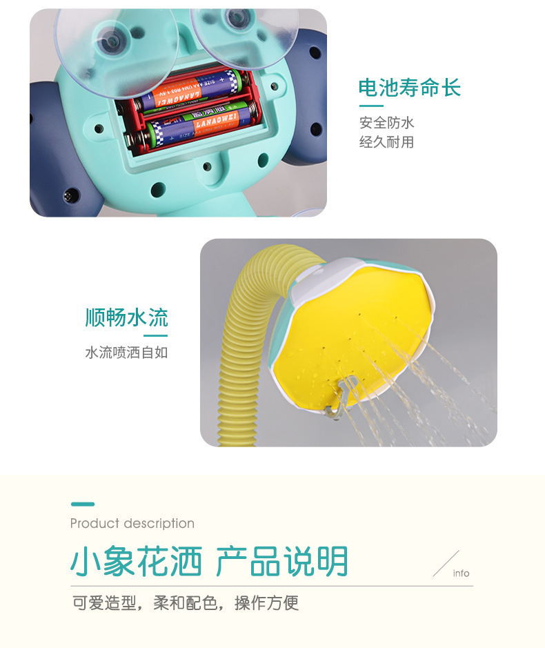 Elephant Cloud Electric Shower Small Elephant Shampoo Shower Kids Swimming Play Baby Bath Cross-Border Bathroom Toys Elephant Cloud Electric Shower Small Elephant Shampoo Shower Kids Swimming Play Baby Bath Cross-Border Bathroom Toys