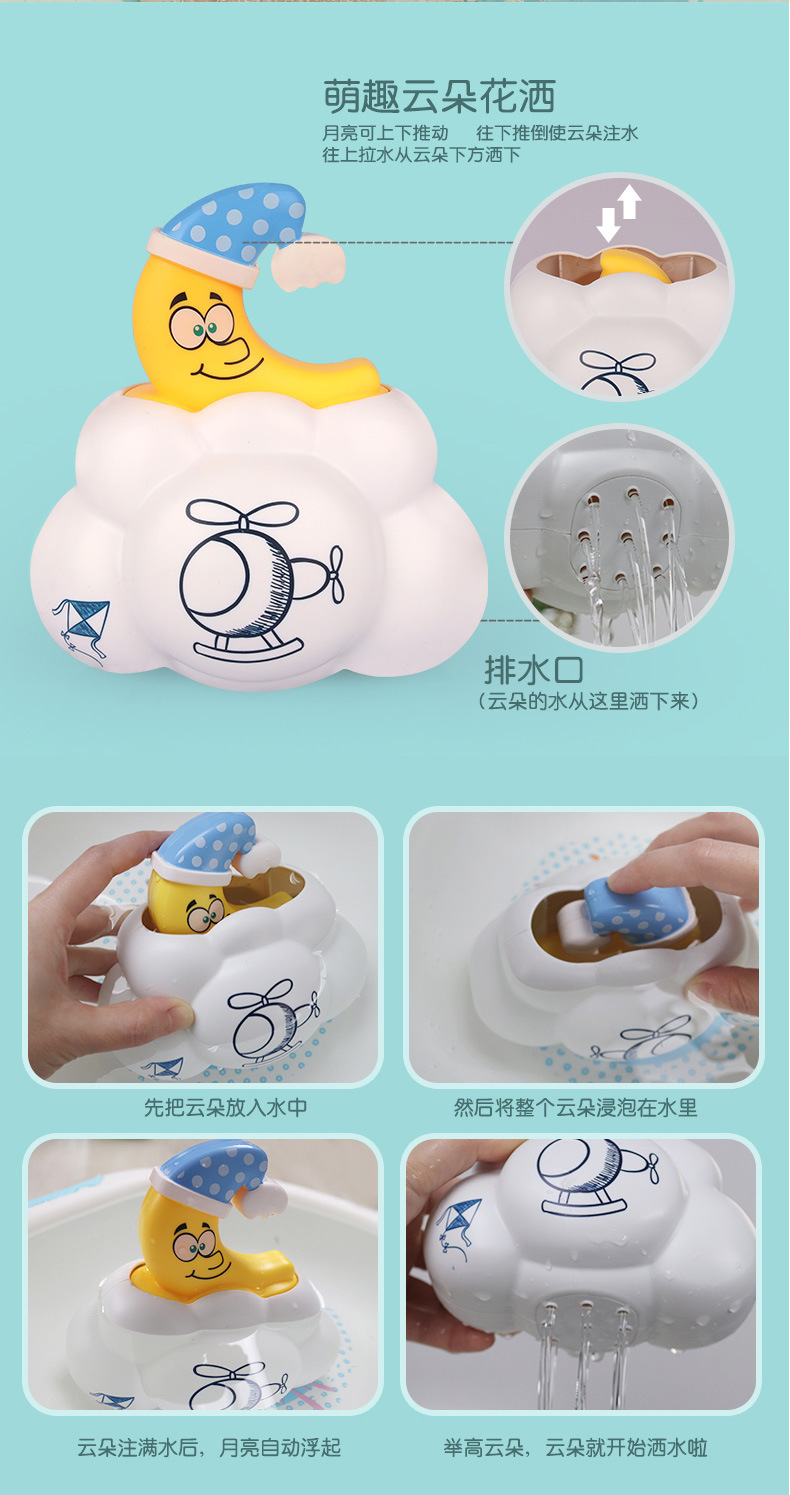 Elephant Cloud Electric Shower Small Elephant Shampoo Shower Kids Swimming Play Baby Bath Cross-Border Bathroom Toys Elephant Cloud Electric Shower Small Elephant Shampoo Shower Kids Swimming Play Baby Bath Cross-Border Bathroom Toys