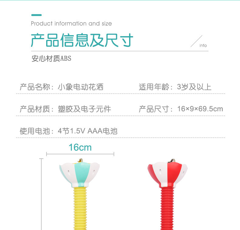 Elephant Cloud Electric Shower Small Elephant Shampoo Shower Kids Swimming Play Baby Bath Cross-Border Bathroom Toys Elephant Cloud Electric Shower Small Elephant Shampoo Shower Kids Swimming Play Baby Bath Cross-Border Bathroom Toys