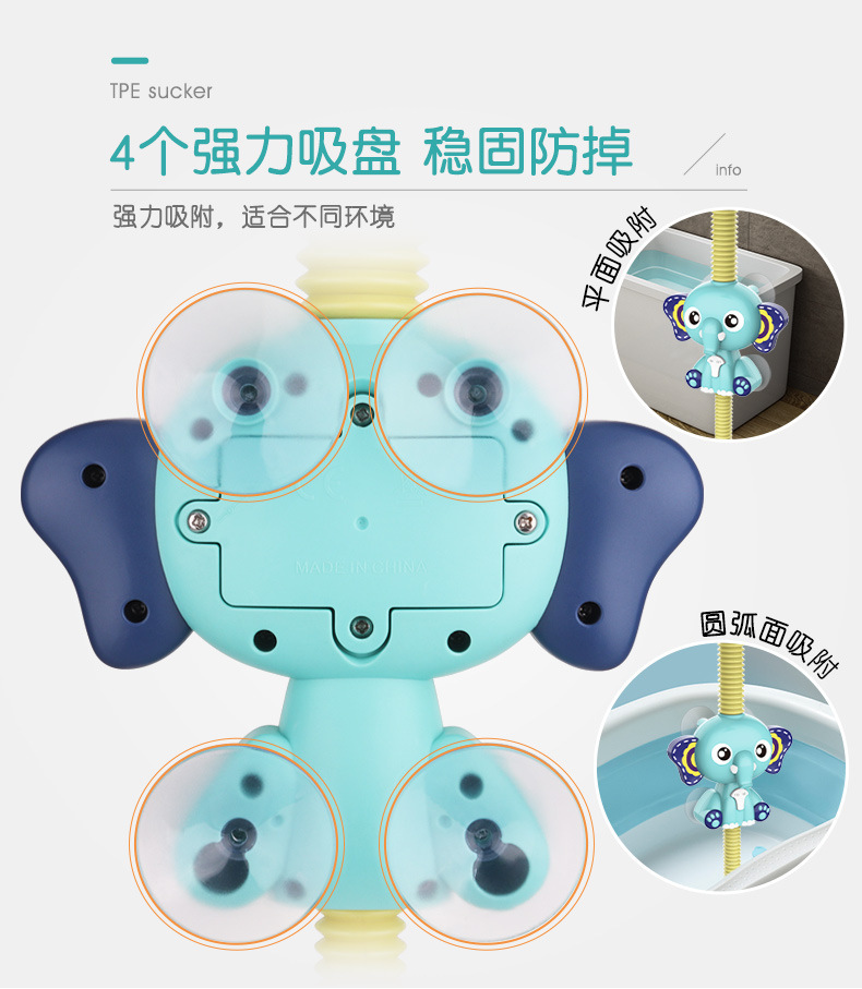 Elephant Cloud Electric Shower Small Elephant Shampoo Shower Kids Swimming Play Baby Bath Cross-Border Bathroom Toys Elephant Cloud Electric Shower Small Elephant Shampoo Shower Kids Swimming Play Baby Bath Cross-Border Bathroom Toys