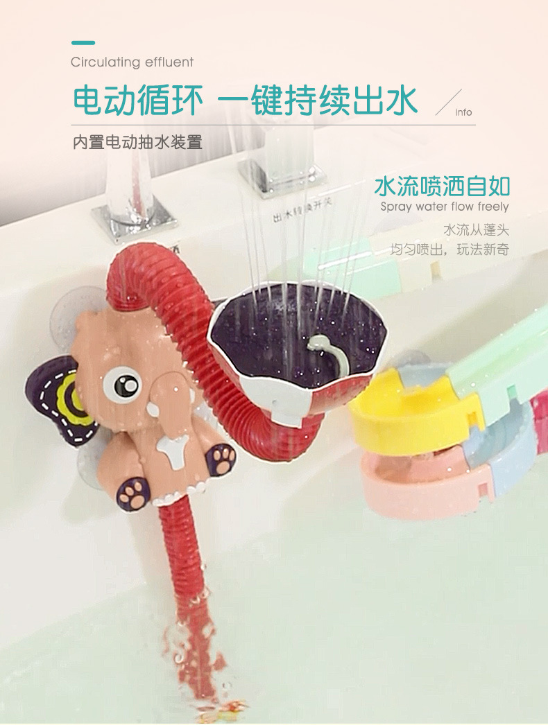 Elephant Cloud Electric Shower Small Elephant Shampoo Shower Kids Swimming Play Baby Bath Cross-Border Bathroom Toys Elephant Cloud Electric Shower Small Elephant Shampoo Shower Kids Swimming Play Baby Bath Cross-Border Bathroom Toys