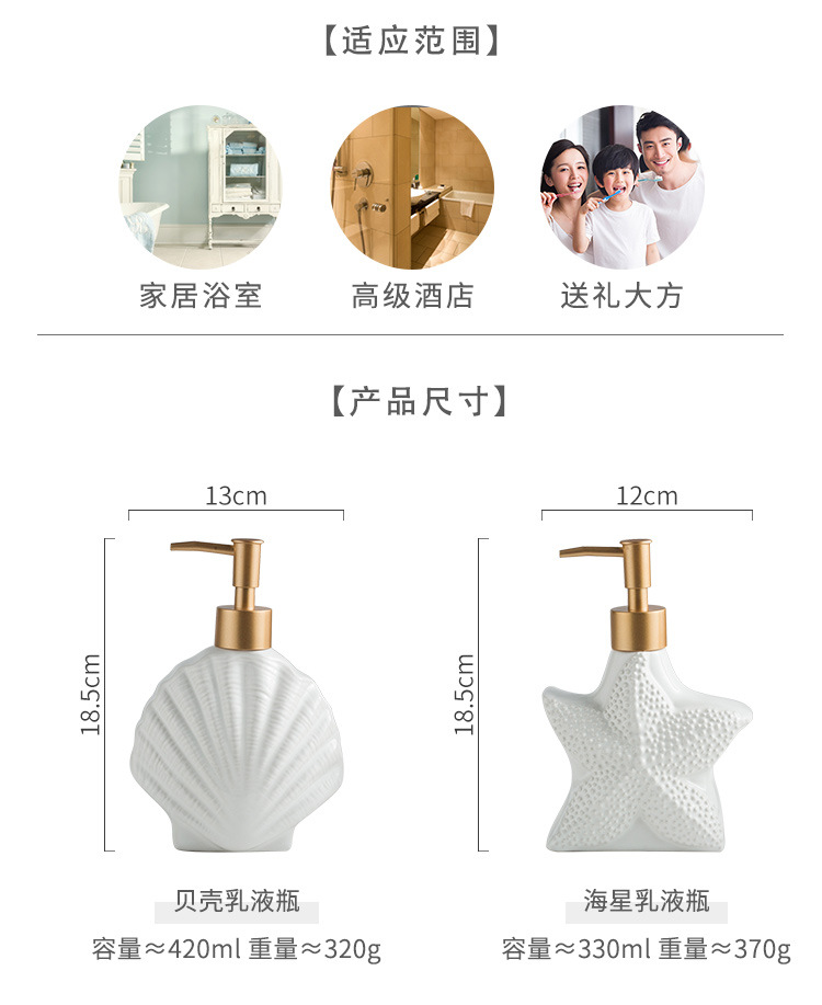 Nordic Style Ceramic Bathroom Storage Bottle Shampoo Shower Gel Hand Sanitizer Disinfectant Lotion Pump for Hotel Nordic Style Ceramic Bathroom Storage Bottle Shampoo Shower Gel Hand Sanitizer Disinfectant Lotion Pump for Hotel