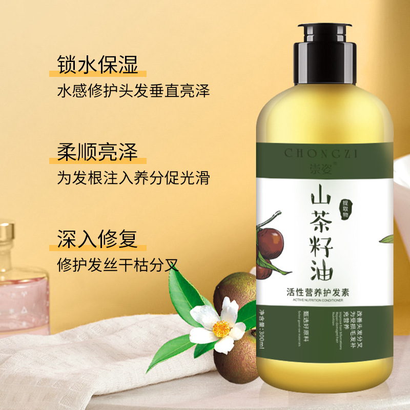 Ginger Shampoo Antioff Oil Control AntiDandruf and Relieve Itching Shampoo Tea Seed Oil Hair Conditioner Whole Delivery