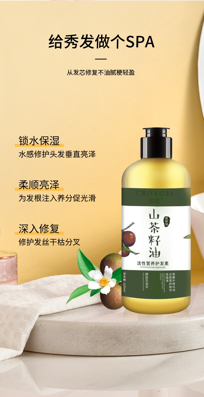 Ginger Shampoo Antioff Oil Control AntiDandruf and Relieve Itching Shampoo Tea Seed Oil Hair Conditioner Whole Delivery
