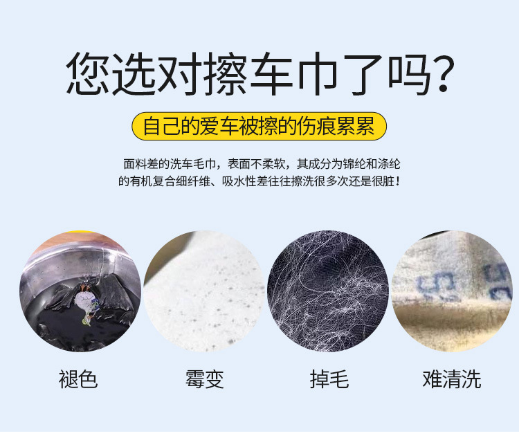 Car Wash Towel Coral Fleece Car Car Washing Cloth Absorbent Quick Thickening Shampoo Cleaning products Car Wash Towel Coral Fleece Car Car Washing Cloth Absorbent Quick Thickening Shampoo Cleaning products