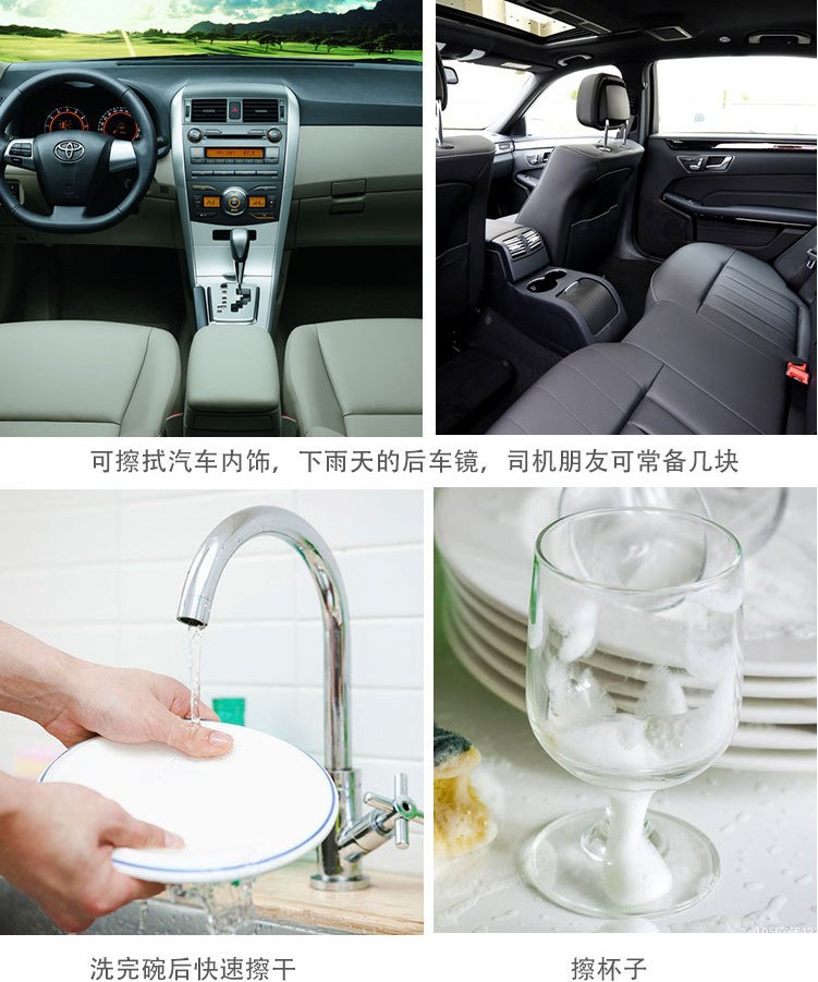 Car Wash Towel Coral Fleece Car Car Washing Cloth Absorbent Quick Thickening Shampoo Cleaning products Car Wash Towel Coral Fleece Car Car Washing Cloth Absorbent Quick Thickening Shampoo Cleaning products