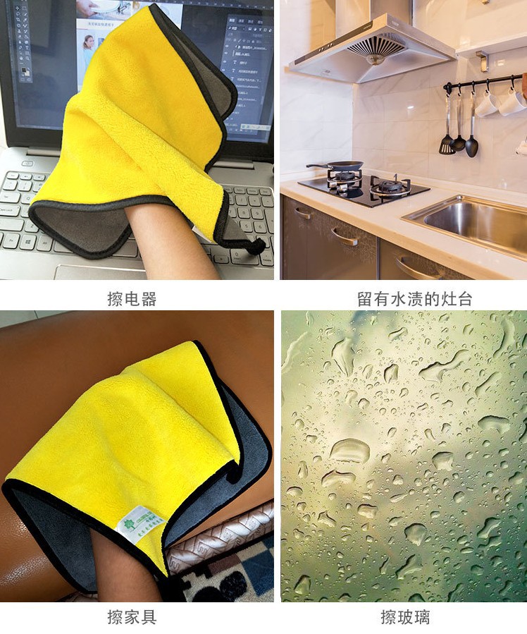 Car Wash Towel Coral Fleece Car Car Washing Cloth Absorbent Quick Thickening Shampoo Cleaning products Car Wash Towel Coral Fleece Car Car Washing Cloth Absorbent Quick Thickening Shampoo Cleaning products