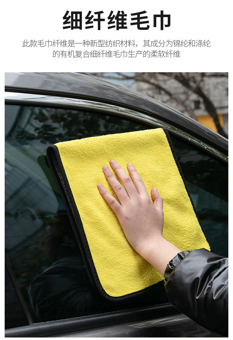 Car Wash Towel Coral Fleece Car Car Washing Cloth Absorbent Quick Thickening Shampoo Cleaning products Car Wash Towel Coral Fleece Car Car Washing Cloth Absorbent Quick Thickening Shampoo Cleaning products