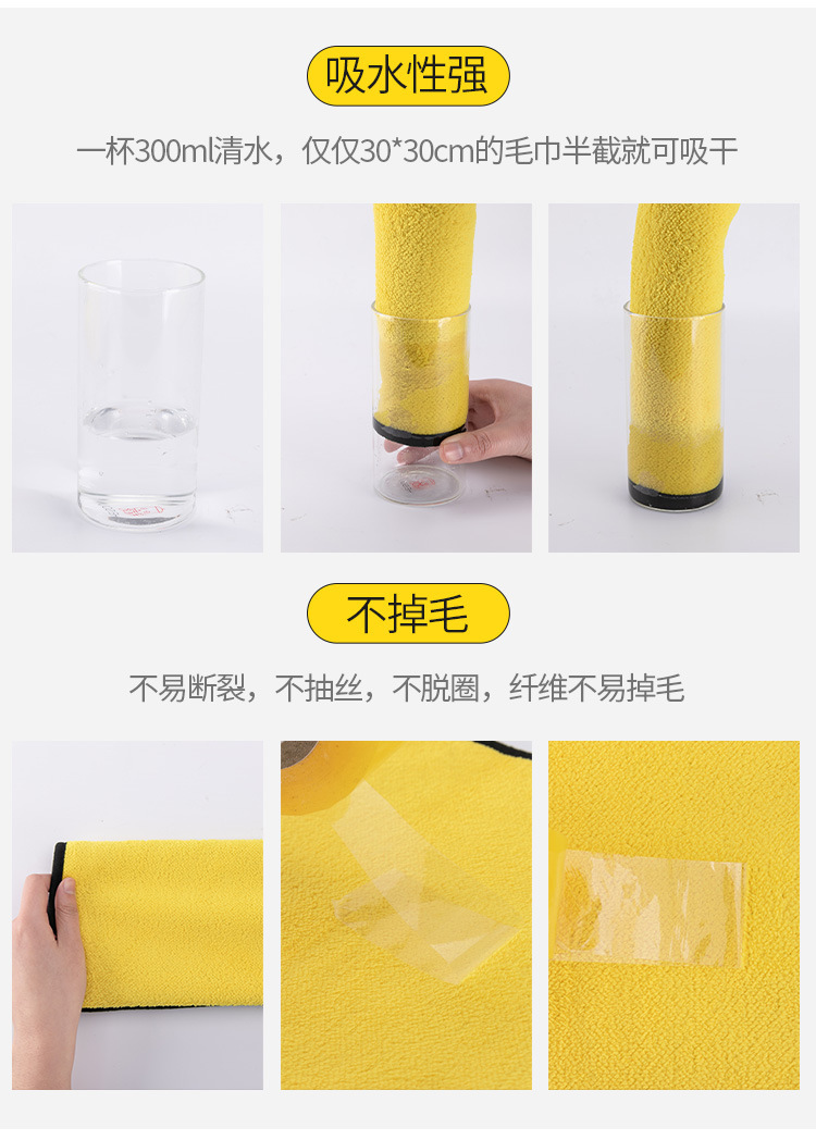 Car Wash Towel Coral Fleece Car Car Washing Cloth Absorbent Quick Thickening Shampoo Cleaning products Car Wash Towel Coral Fleece Car Car Washing Cloth Absorbent Quick Thickening Shampoo Cleaning products