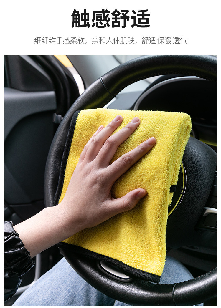 Car Wash Towel Coral Fleece Car Car Washing Cloth Absorbent Quick Thickening Shampoo Cleaning products Car Wash Towel Coral Fleece Car Car Washing Cloth Absorbent Quick Thickening Shampoo Cleaning products