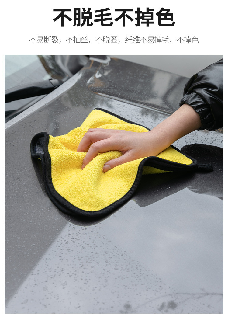 Car Wash Towel Coral Fleece Car Car Washing Cloth Absorbent Quick Thickening Shampoo Cleaning products Car Wash Towel Coral Fleece Car Car Washing Cloth Absorbent Quick Thickening Shampoo Cleaning products