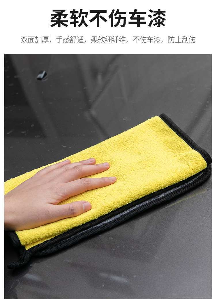 Car Wash Towel Coral Fleece Car Car Washing Cloth Absorbent Quick Thickening Shampoo Cleaning products Car Wash Towel Coral Fleece Car Car Washing Cloth Absorbent Quick Thickening Shampoo Cleaning products