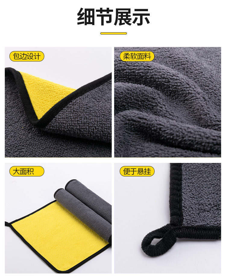 Car Wash Towel Coral Fleece Car Car Washing Cloth Absorbent Quick Thickening Shampoo Cleaning products Car Wash Towel Coral Fleece Car Car Washing Cloth Absorbent Quick Thickening Shampoo Cleaning products