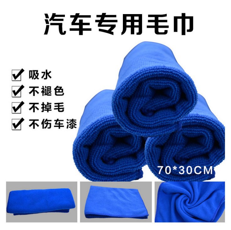 Car Wash Towel Coral Fleece Car Car Washing Cloth Absorbent Quick Thickening Shampoo Cleaning products Car Wash Towel Coral Fleece Car Car Washing Cloth Absorbent Quick Thickening Shampoo Cleaning products