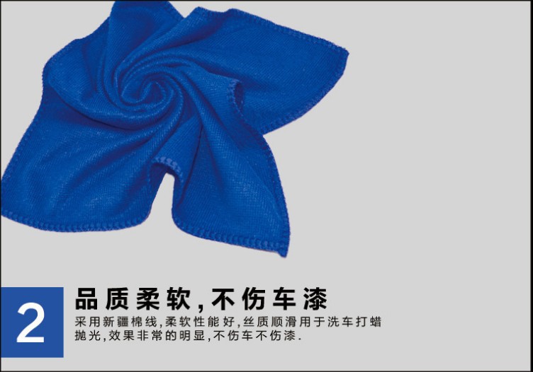 Car Wash Towel Coral Fleece Car Car Washing Cloth Absorbent Quick Thickening Shampoo Cleaning products Car Wash Towel Coral Fleece Car Car Washing Cloth Absorbent Quick Thickening Shampoo Cleaning products