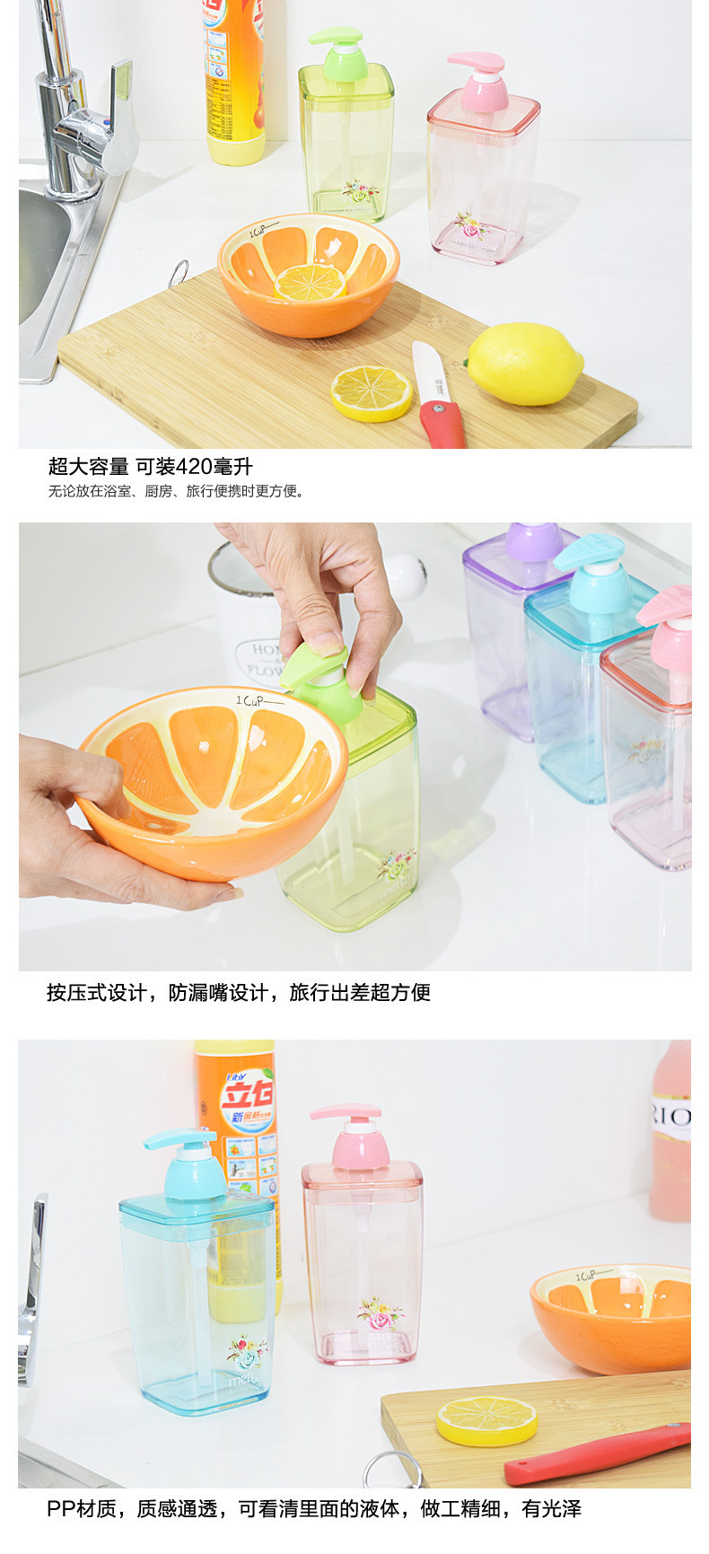 Portable travel toilet hand sanitizer bottle shampoo lotion retainer Shower gel press retainer bottle