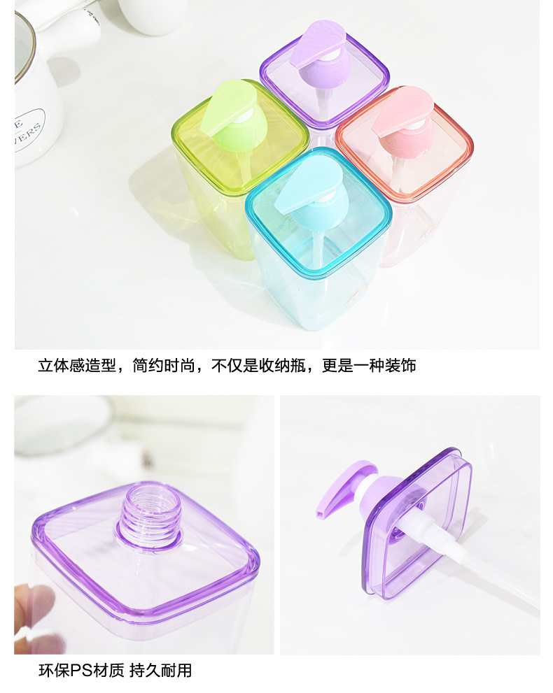 Portable travel toilet hand sanitizer bottle shampoo lotion retainer Shower gel press retainer bottle