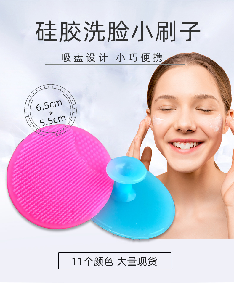 Cleansing Beauty Gadgets Baby Shampoo Bath Brush Silicone Cleaning Brush Silicone Makeup Brush Face Brush