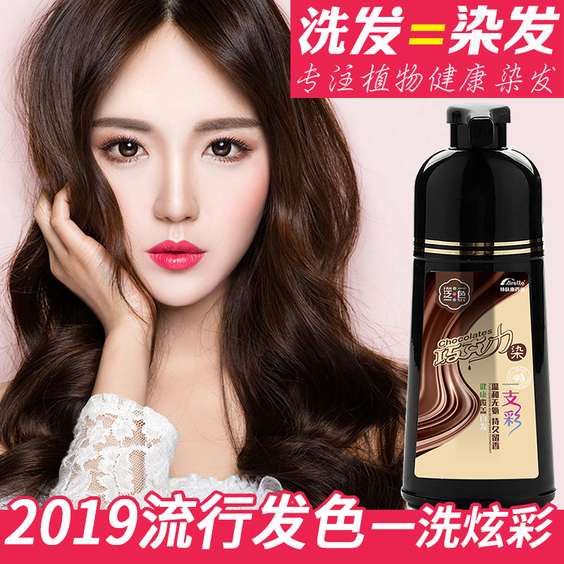 Color Hair Color Cream Instant Dye for Hair Hair Dye Black Natural Plant Shampoo a Black Cover White Hair White to Black