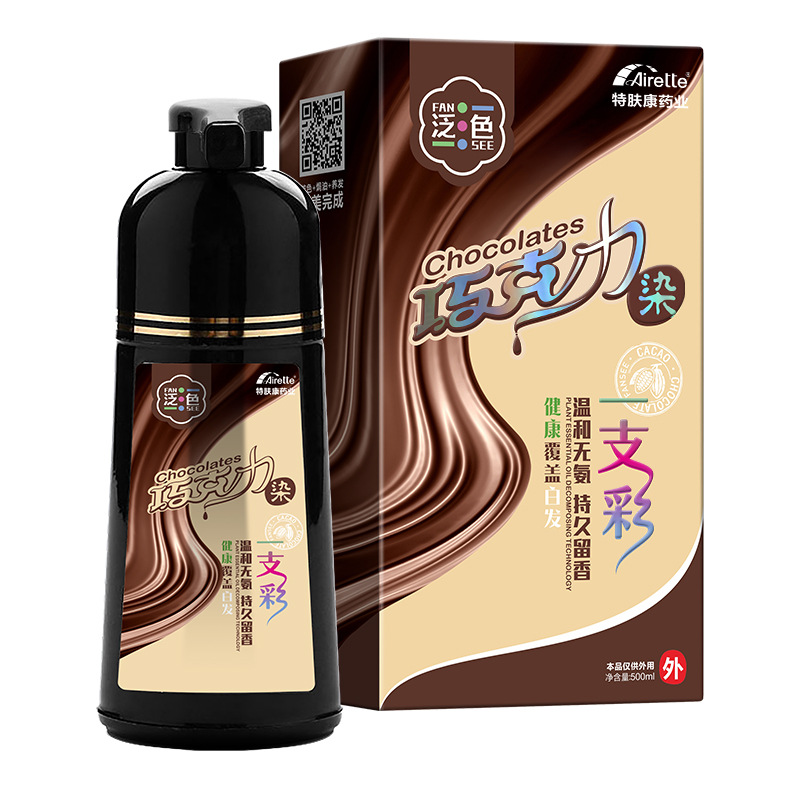 Color Hair Color Cream Instant Dye for Hair Hair Dye Black Natural Plant Shampoo a Black Cover White Hair White to Black