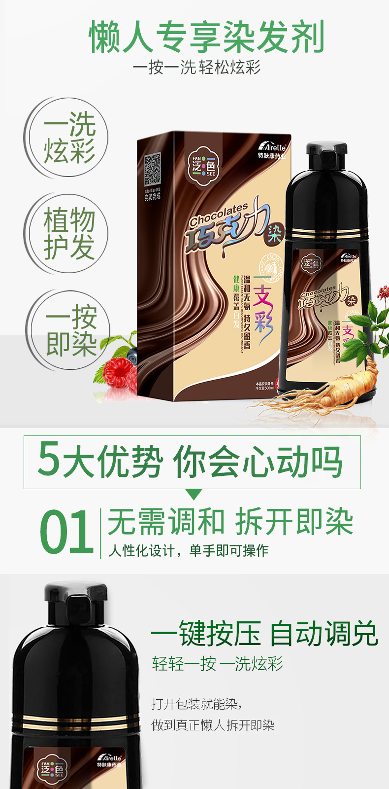 Color Hair Color Cream Instant Dye for Hair Hair Dye Black Natural Plant Shampoo a Black Cover White Hair White to Black Color Hair Color Cream Instant Dye for Hair Hair Dye Black Natural Plant Shampoo a Black Cover White Hair White to Black