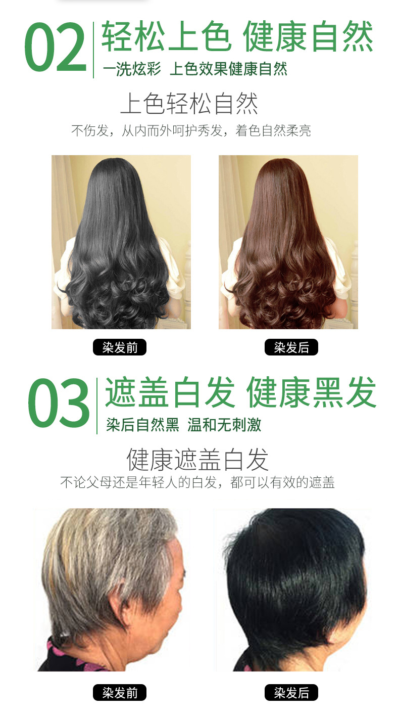 Color Hair Color Cream Instant Dye for Hair Hair Dye Black Natural Plant Shampoo a Black Cover White Hair White to Black Color Hair Color Cream Instant Dye for Hair Hair Dye Black Natural Plant Shampoo a Black Cover White Hair White to Black