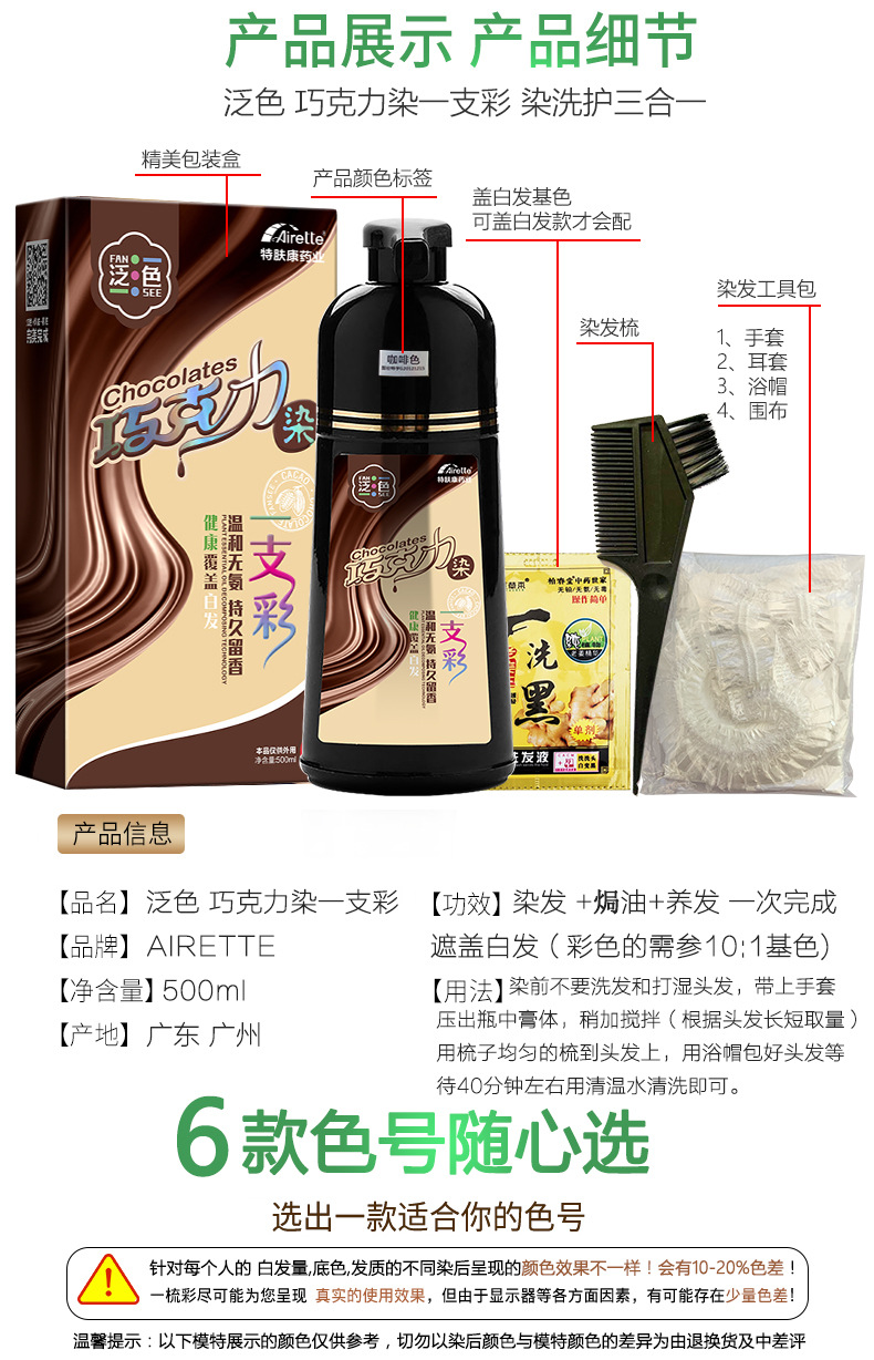 Color Hair Color Cream Instant Dye for Hair Hair Dye Black Natural Plant Shampoo a Black Cover White Hair White to Black Color Hair Color Cream Instant Dye for Hair Hair Dye Black Natural Plant Shampoo a Black Cover White Hair White to Black