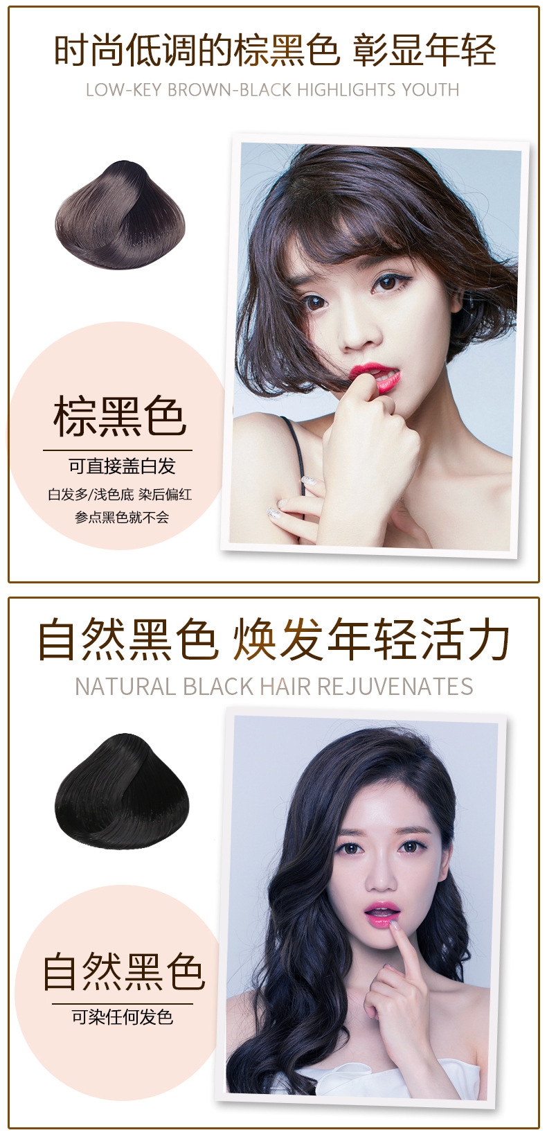 Color Hair Color Cream Instant Dye for Hair Hair Dye Black Natural Plant Shampoo a Black Cover White Hair White to Black Color Hair Color Cream Instant Dye for Hair Hair Dye Black Natural Plant Shampoo a Black Cover White Hair White to Black