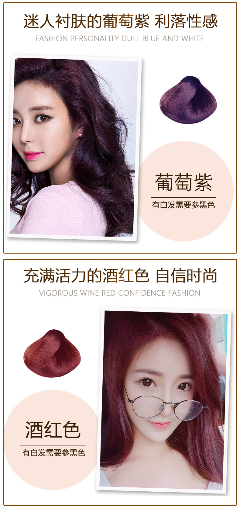 Color Hair Color Cream Instant Dye for Hair Hair Dye Black Natural Plant Shampoo a Black Cover White Hair White to Black Color Hair Color Cream Instant Dye for Hair Hair Dye Black Natural Plant Shampoo a Black Cover White Hair White to Black